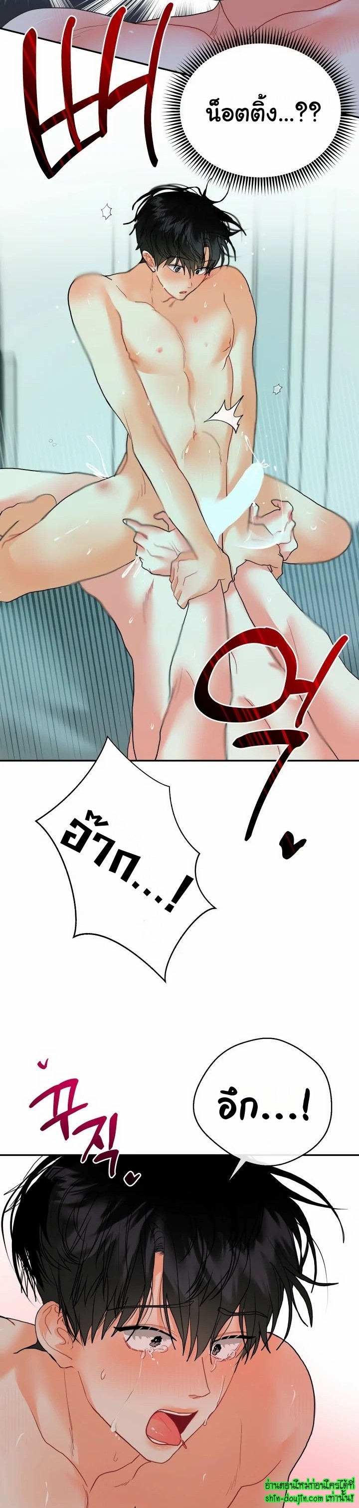 My Brother is an Omega EP 12